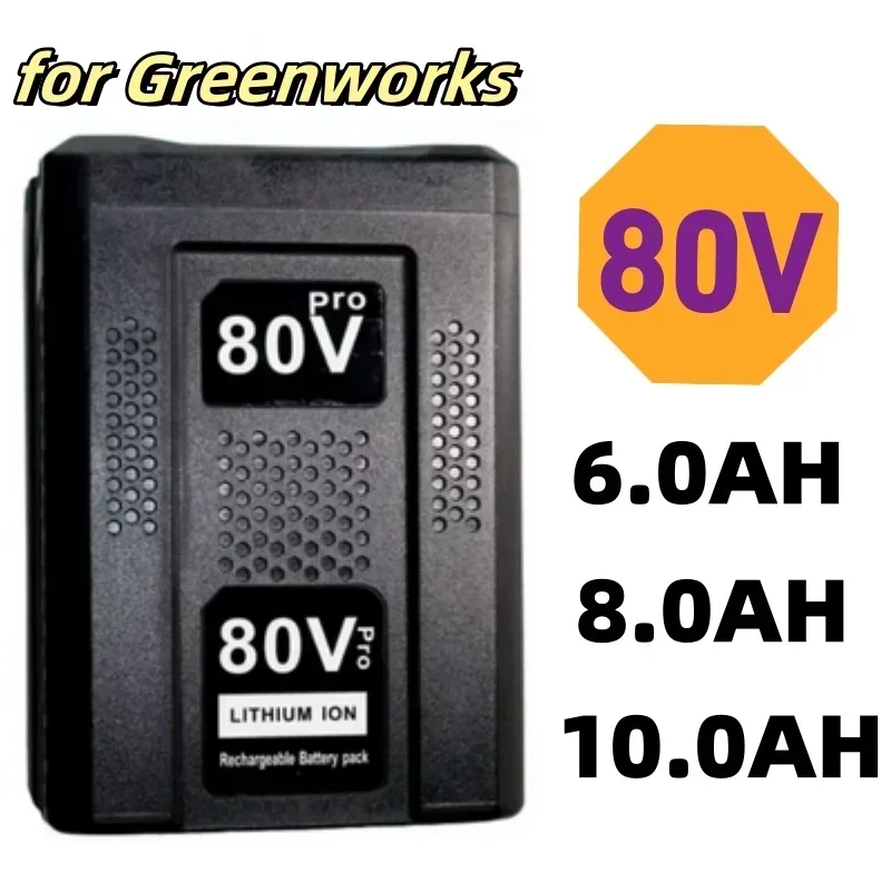 

New best-selling 80V 6.0/8.0/10.0Ah replacement lithium battery for Greebo Pro GBA80250 GBA80400 GBA80500