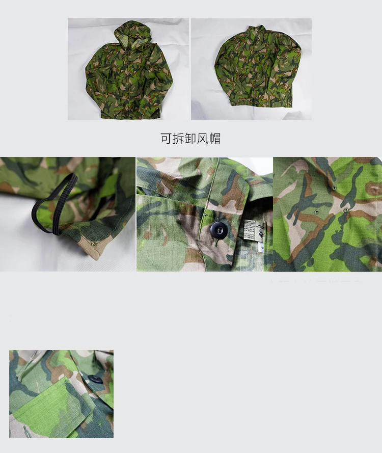 Reproduksi Kamuflase Big Five Leaf Tipe 81 dengan Masker Wajah, Pakaian Kamuflase Satu Sisi