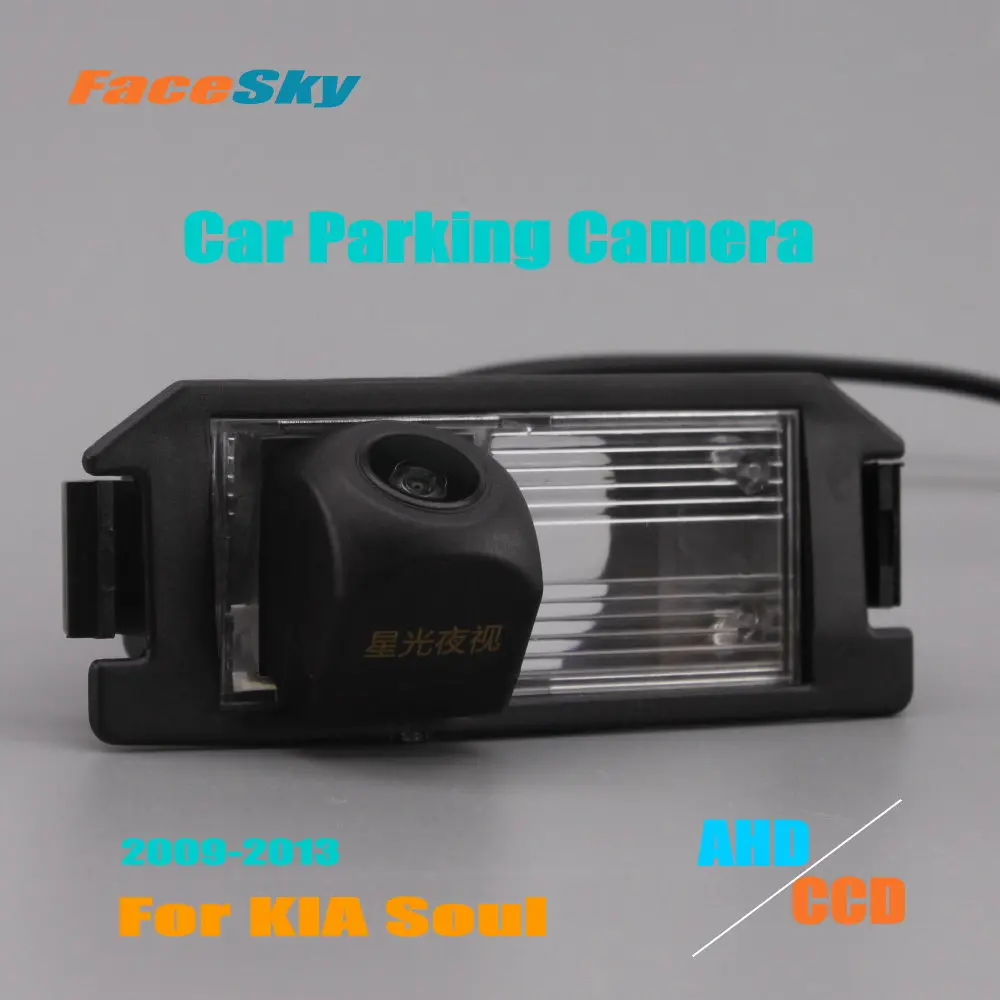 

High Quality Car Parking Camera For KIA Soul 2009-2013 Rear Reverse Cam AHD/CCD 1080P Dash Aftermarket Accessories