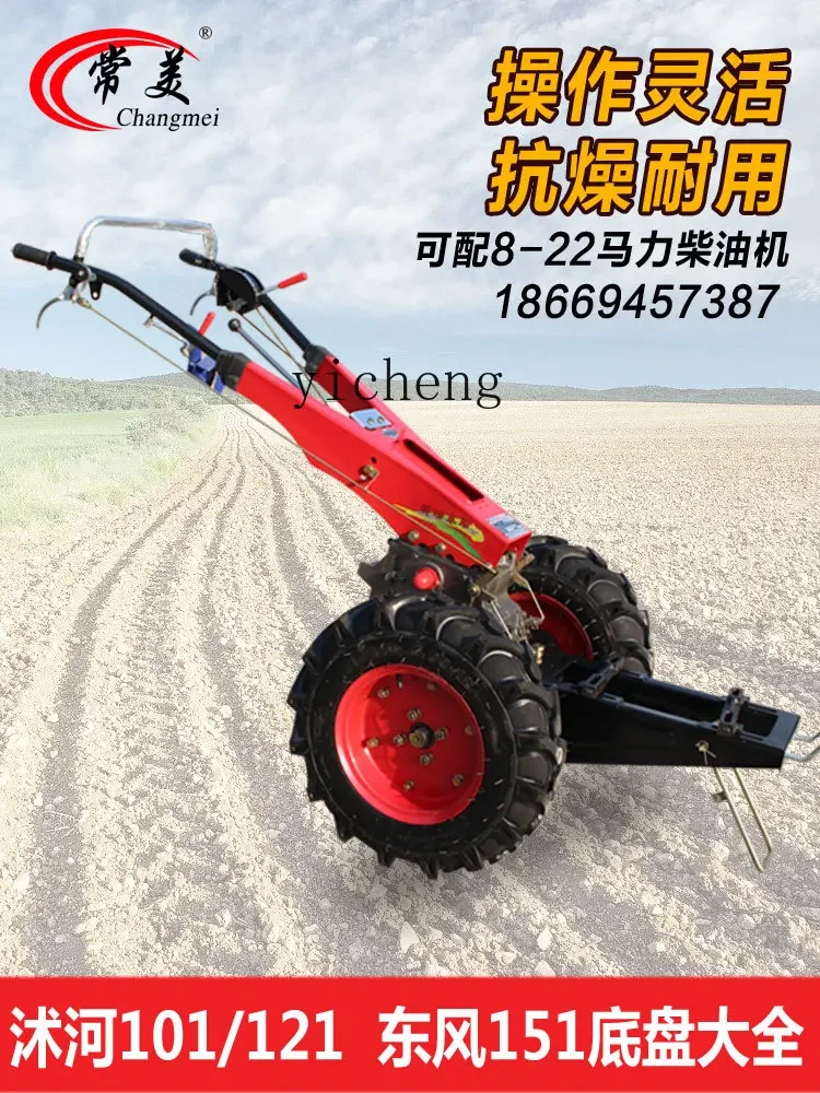 ZK hand tractor rotary tiller chassis ridging trencher plough small agricultural machinery