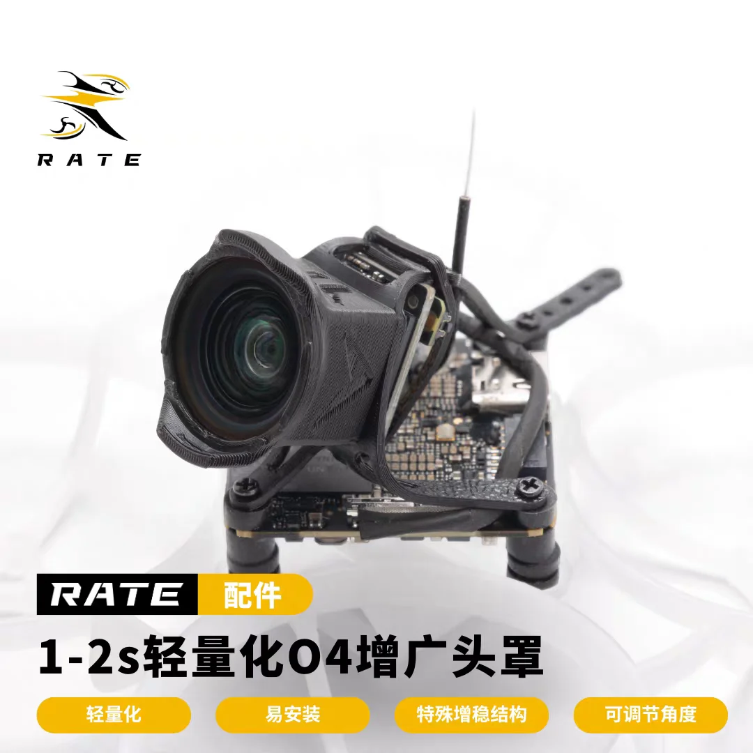 Lightweight Wide Angle Lens Hood For DJI O4 1S 2S Light Modified Protective Shell Enhanced Viewing Durable FPV Accessory Parts