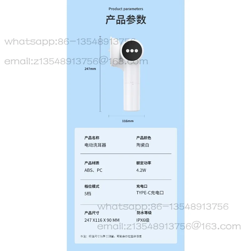 Electric, household cleaning earwax, swimming stagnant water, ear drying care appliance in stock