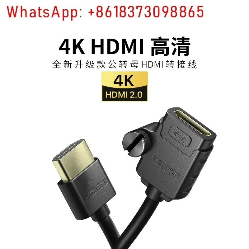 

Кабель-переходник HDMI2.0 «папа-мама», запись камеры 4K 60P