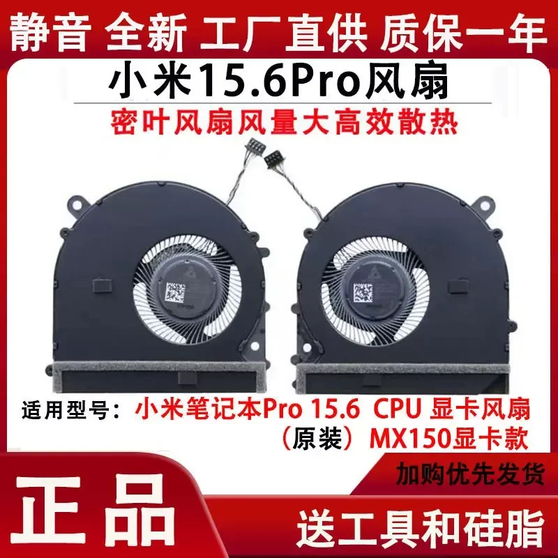 Fan for Xiaomi Pro 15.6 inch Laptop Models 181501 171501-01 AQ AF FD AL MX150 MX250