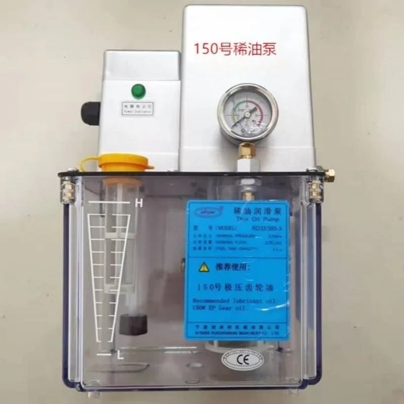 Haitian injection molding machine accessories Runzhoubang automatic lubricating oil pump No. 150 thin oil pump RD54/380-3Z