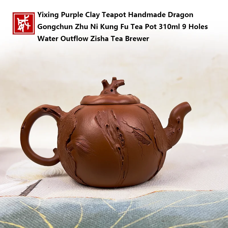 Handmade Yixing Purple Clay Teapot 310ml Dragon Gongchun Zhu Ni Kung Fu Tea Pot with 9 Holes Water Outflow Zisha Tea Brewer