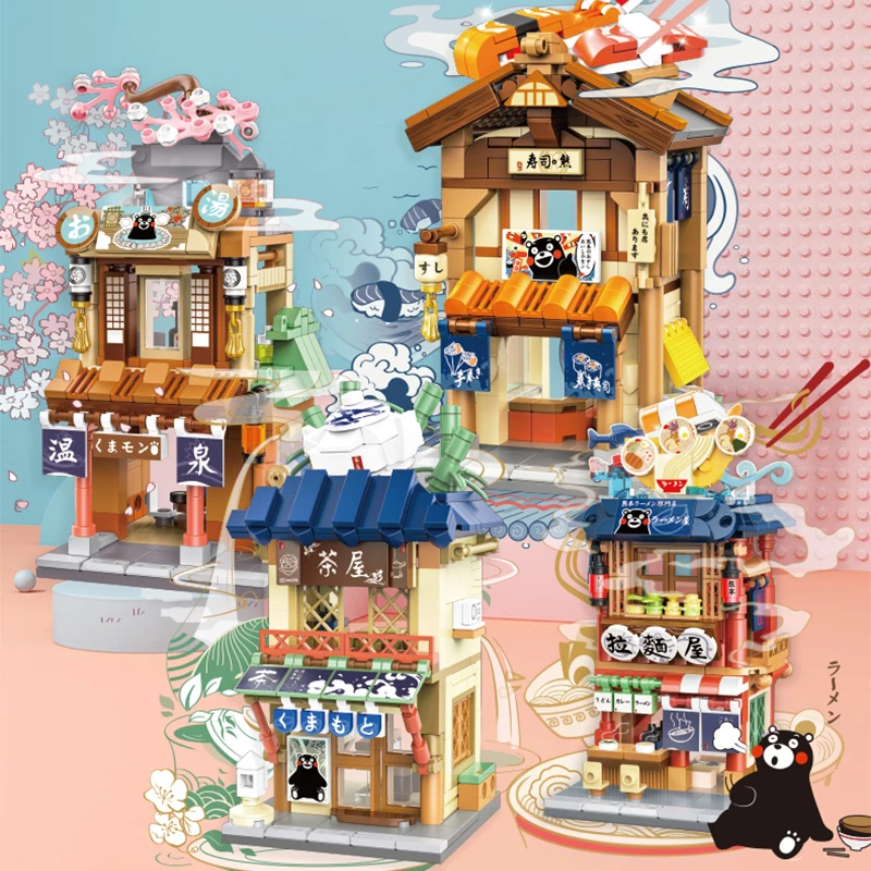 Mini City Street View Noodle Shop Building Blocks 4 in 1 Japanese Architecture Hot Spring House Toy Bricks Friends Children Gift