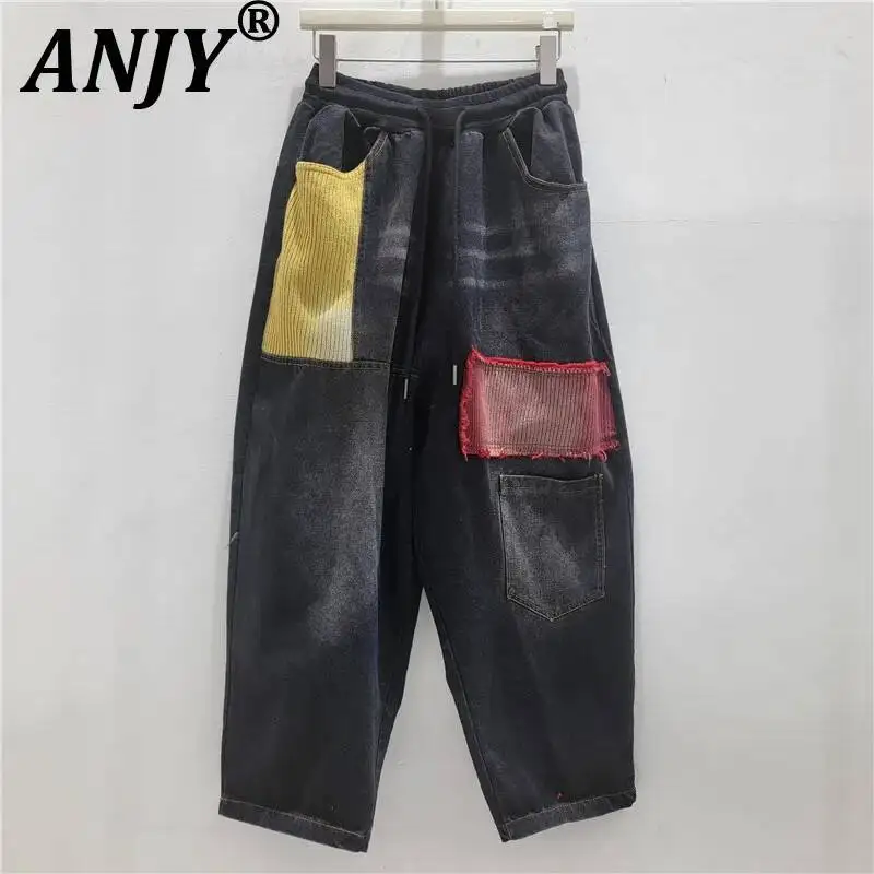 ANJY Spring Autumn New Women Stylish Patchwork Contrast Color Design Denim Lantern Pants Loose Casual Elastic Waist Jeans A25209