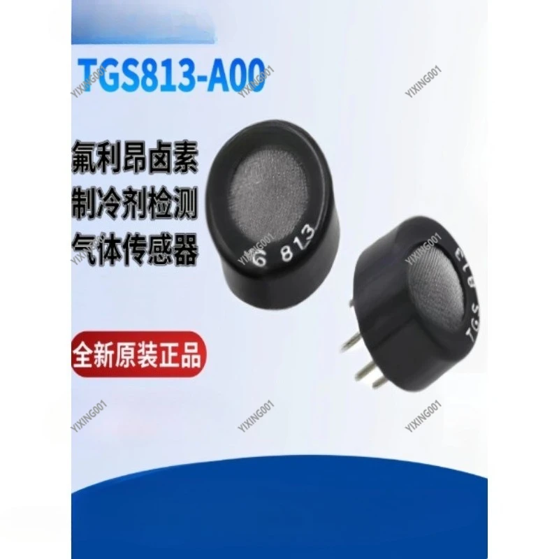 TGS813 Combustible Gas Sensor - Completely Replaces TGS813 Model