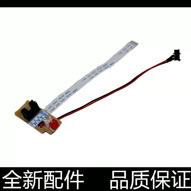 for Fuji Xerox P265dw P268 M228b 225DB Back Cover Paper Output Sensor