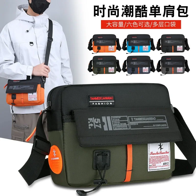 Cross-border Men\'s Shoulder Bag Splicing Multi-functional Messenger Fashion Small Bag Can Be Printed Logo Backpack Manufacturer