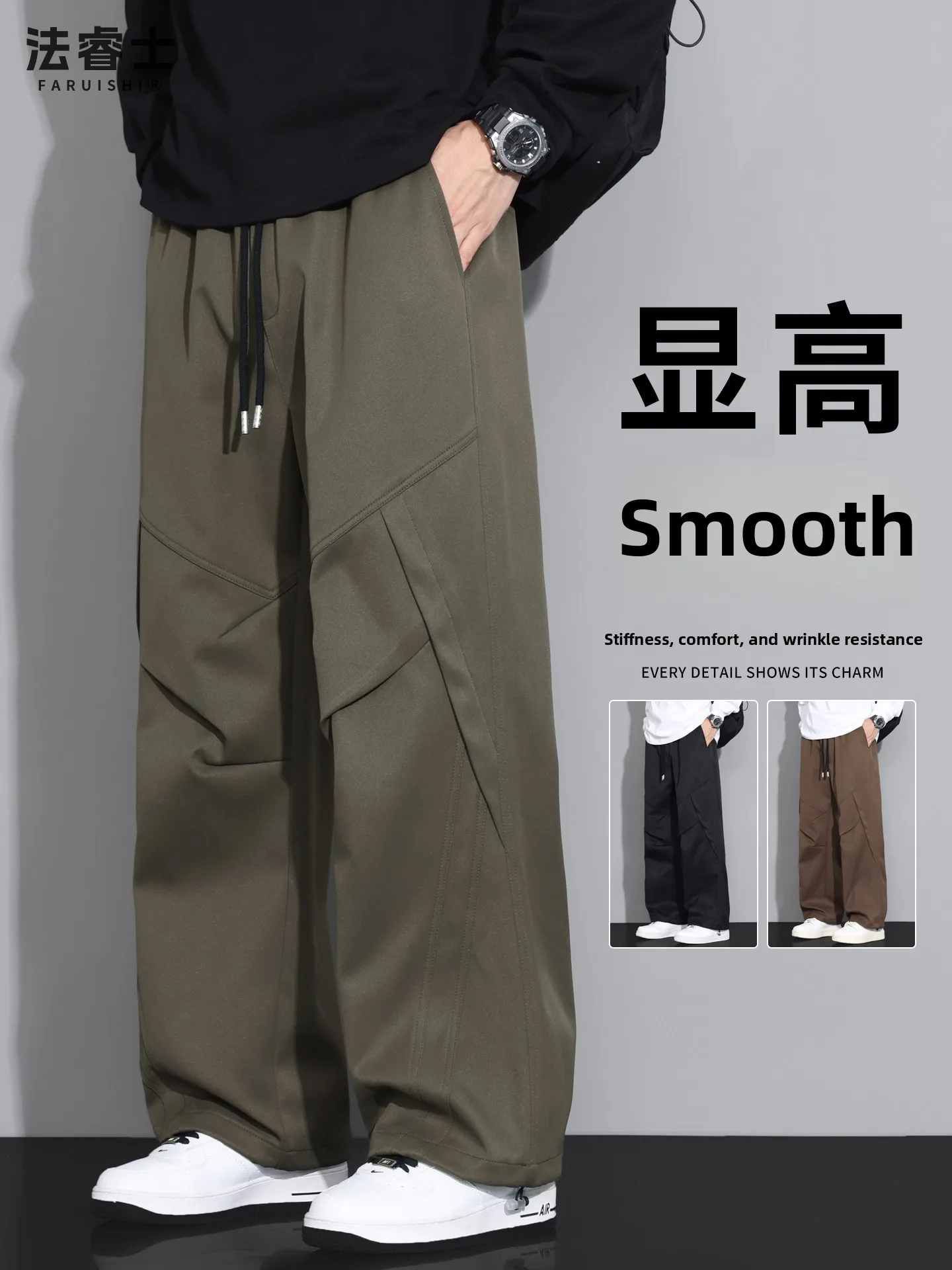 

American Sle Men's Casual Pants Spring Autumn Loose Straight Leg Teenage plus Size Slimming Drape Wide Leg Leisure Trousers
