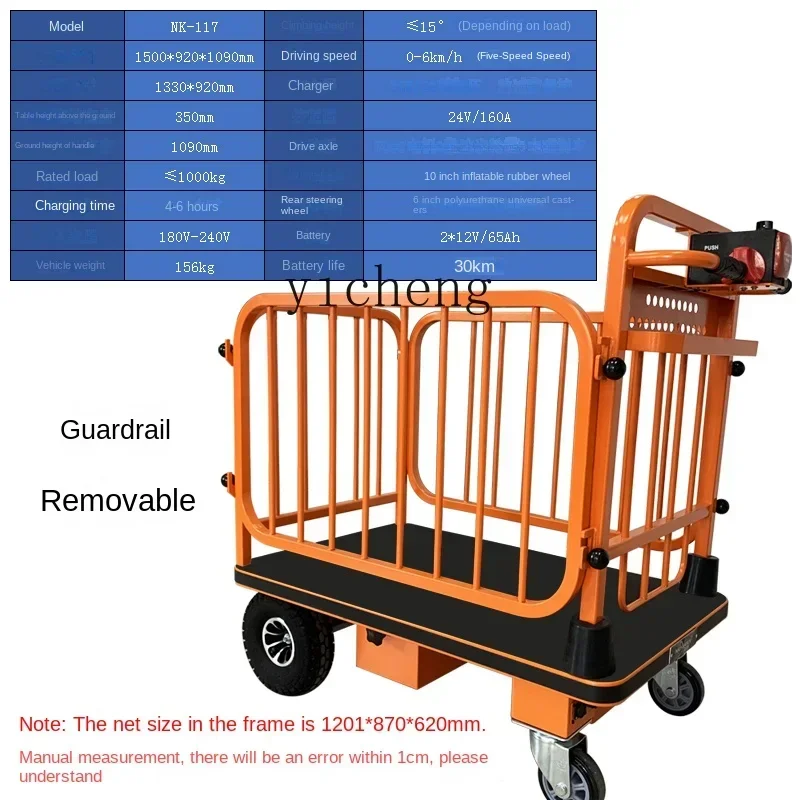 

Factory Warehouse Pull Goods Platform Trolley Electric Trolley Handling Supermarket Four-Wheel Transport Vehicle