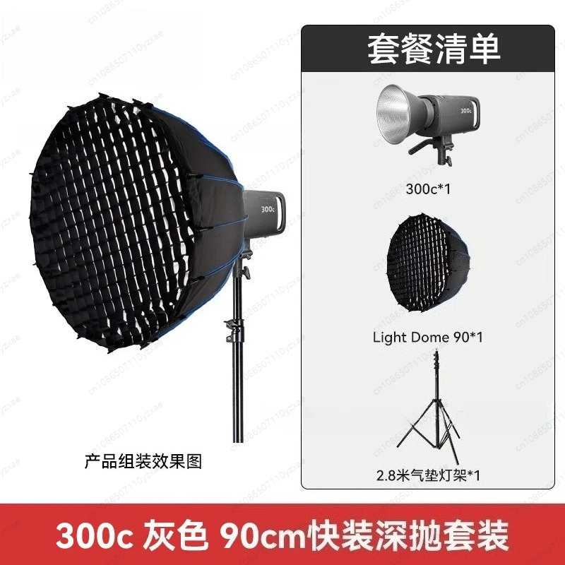 ضوء فيديو RGB بقدرة 300 وات، لوحة LED ثنائية الألوان كاملة للبث المباشر والتصوير الفوتوغرافي