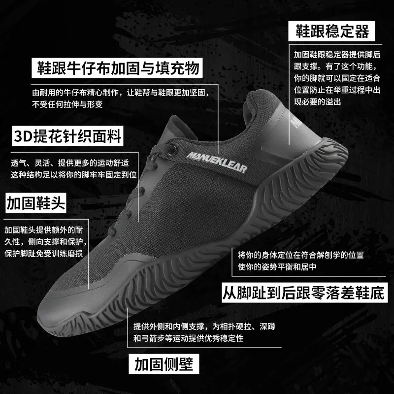 Barefoot Unisex Weightlifting Shoes Size 36-47 Power Support Weightlifting Shoes Men's Squat Shoes Sumo Shoes