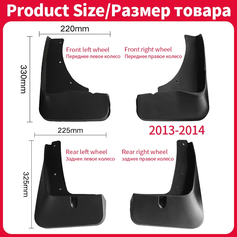 Mud Flaps For Mitsubishi Outlander 2013-2019 Set Mudguards Splash Guard Fender Car Accessories Front Rear Wheels 4PCS