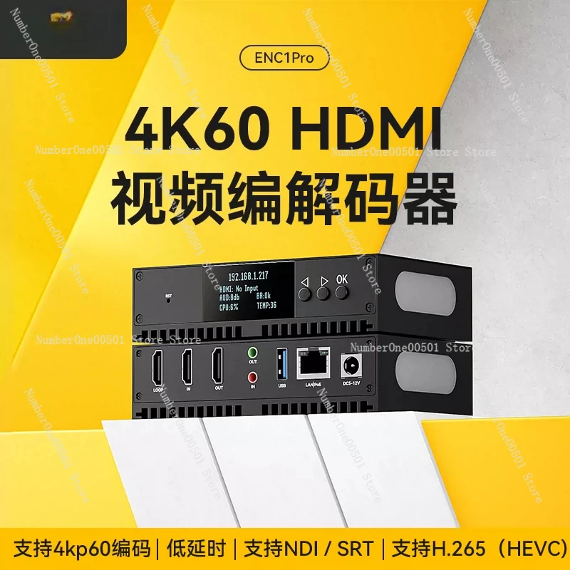 [ENC1Pro] Lingpai 4K60 HDMI Encoder Decoder 265 Live Box SRT Artifact NDI