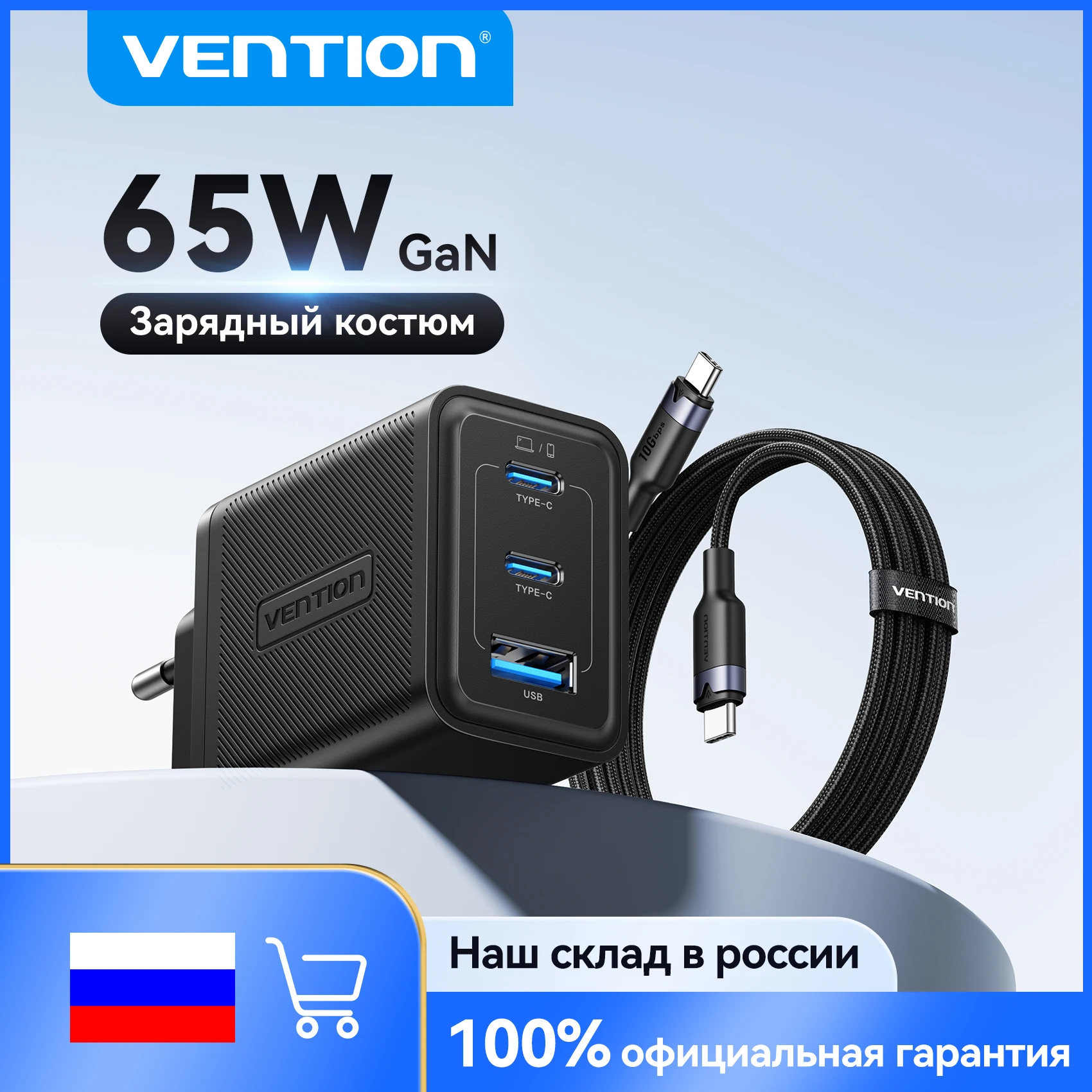 vention-gan充電器-65w-70w-100w-急速充電-pd-qc対応-iphone-17-16-samsung-s25-xiaomi-ノートパソコン-usb-c充電器