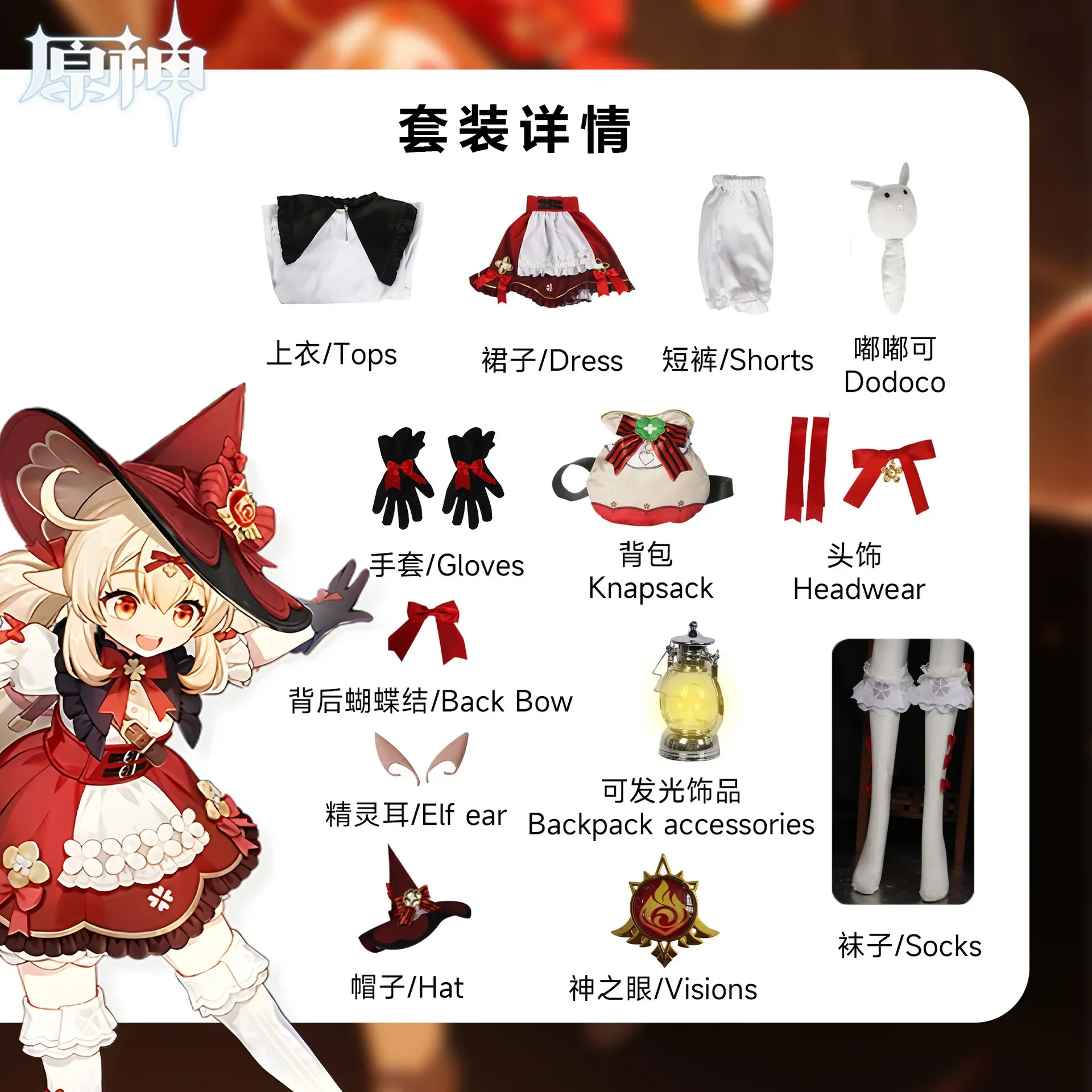 女の子のためのジシンインパクトクレーコスプレコスプレコスチューム、プリンセスロリータドレス、ボイルライト、ハロウィーンユニフォーム、カーニバルパーティー