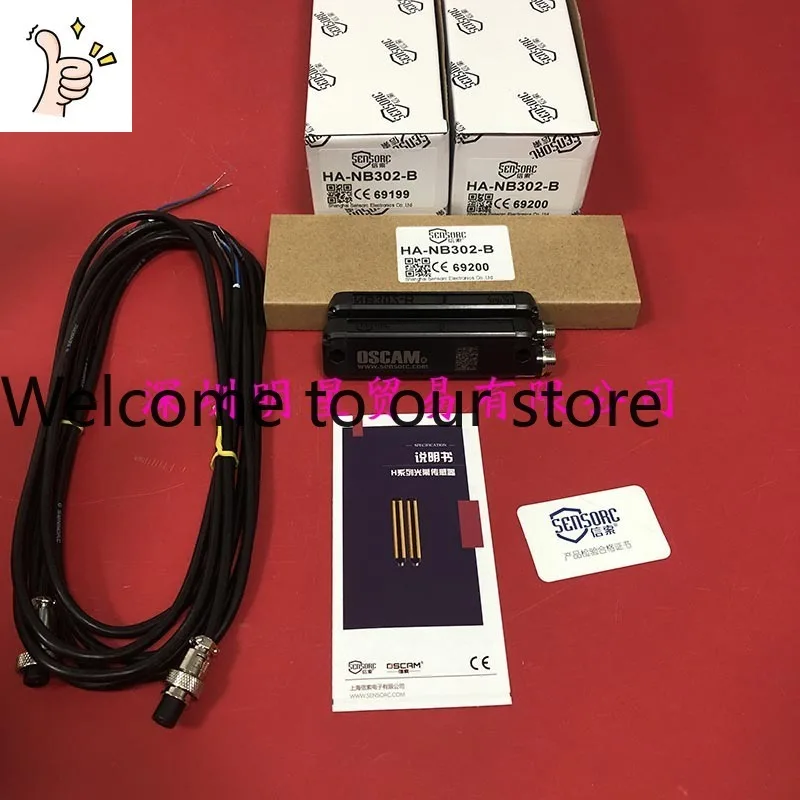 HA-NB302-B Safety Light Curtain Shanghai Xinsuo SENSORC Grating Sensor Original Genuine, Fake One Penalty Ten