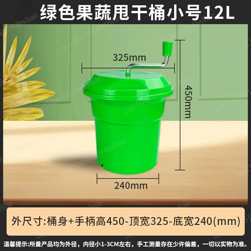Multifunctional Manual Vegetable Dehydrator Fruit Salad Spinner Quick Dryer for Commercial Use