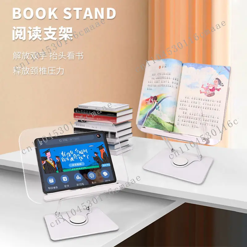 Acrylic reading stand Lifting notebook stand Children's reading bookshelf Students adjustable reading