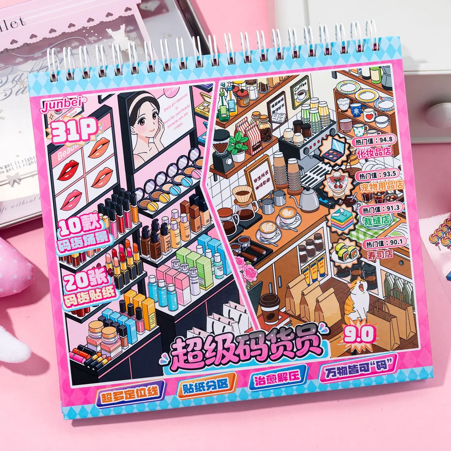 Thumbnail 2 - #50 Sticker Books Comparison Guide