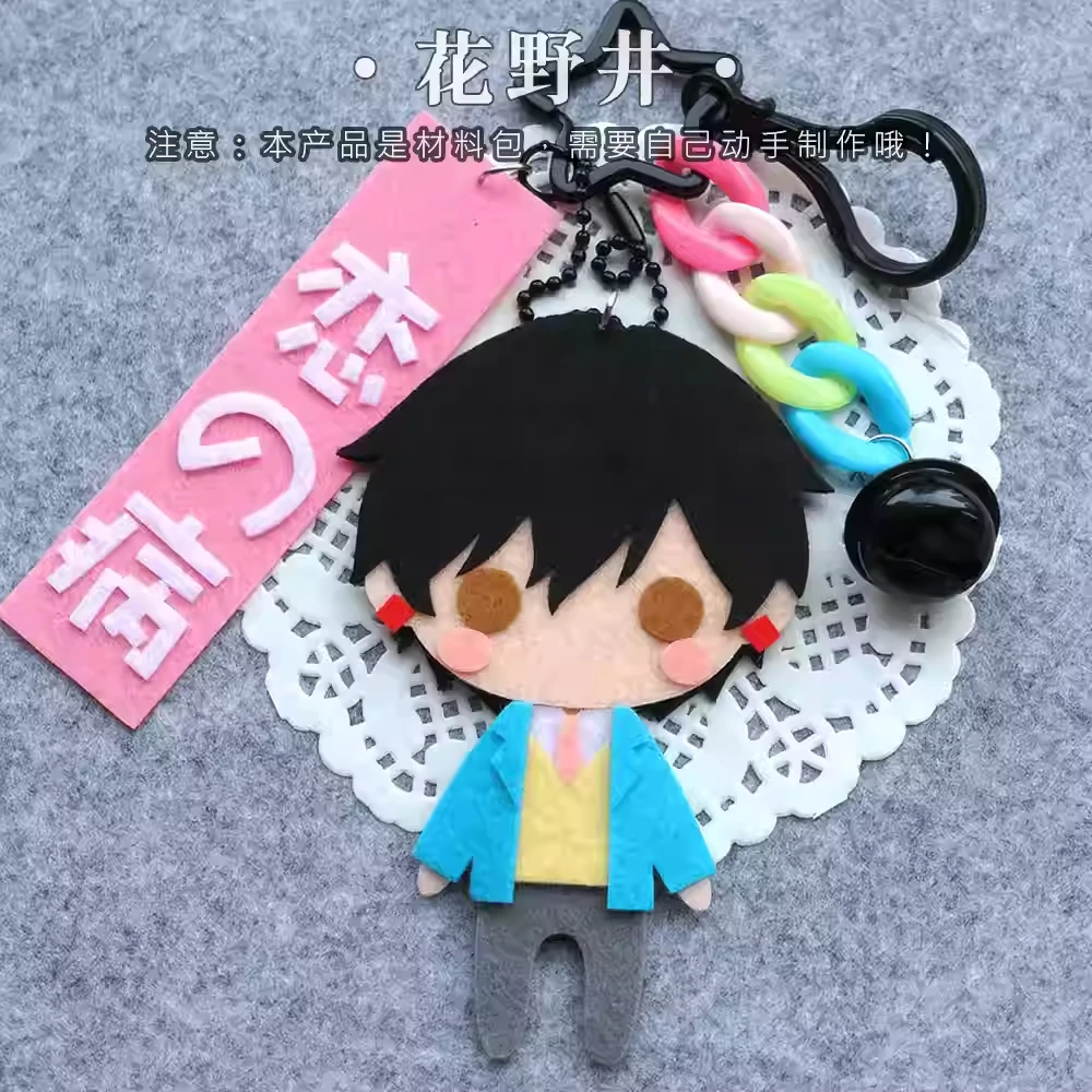 

Аниме A Condition Called Love DIY Подвеска ручной работы Материал Пакет Hananoi-kun To Koi No Yamai Косплей без швейного брелка