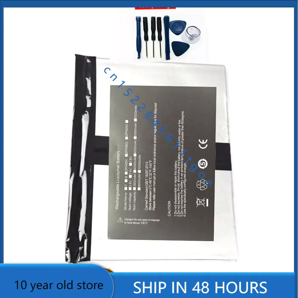 

high quality 30120200 3.7v 8000mah 29.6wh for Onda V116W regular version batteries+tools