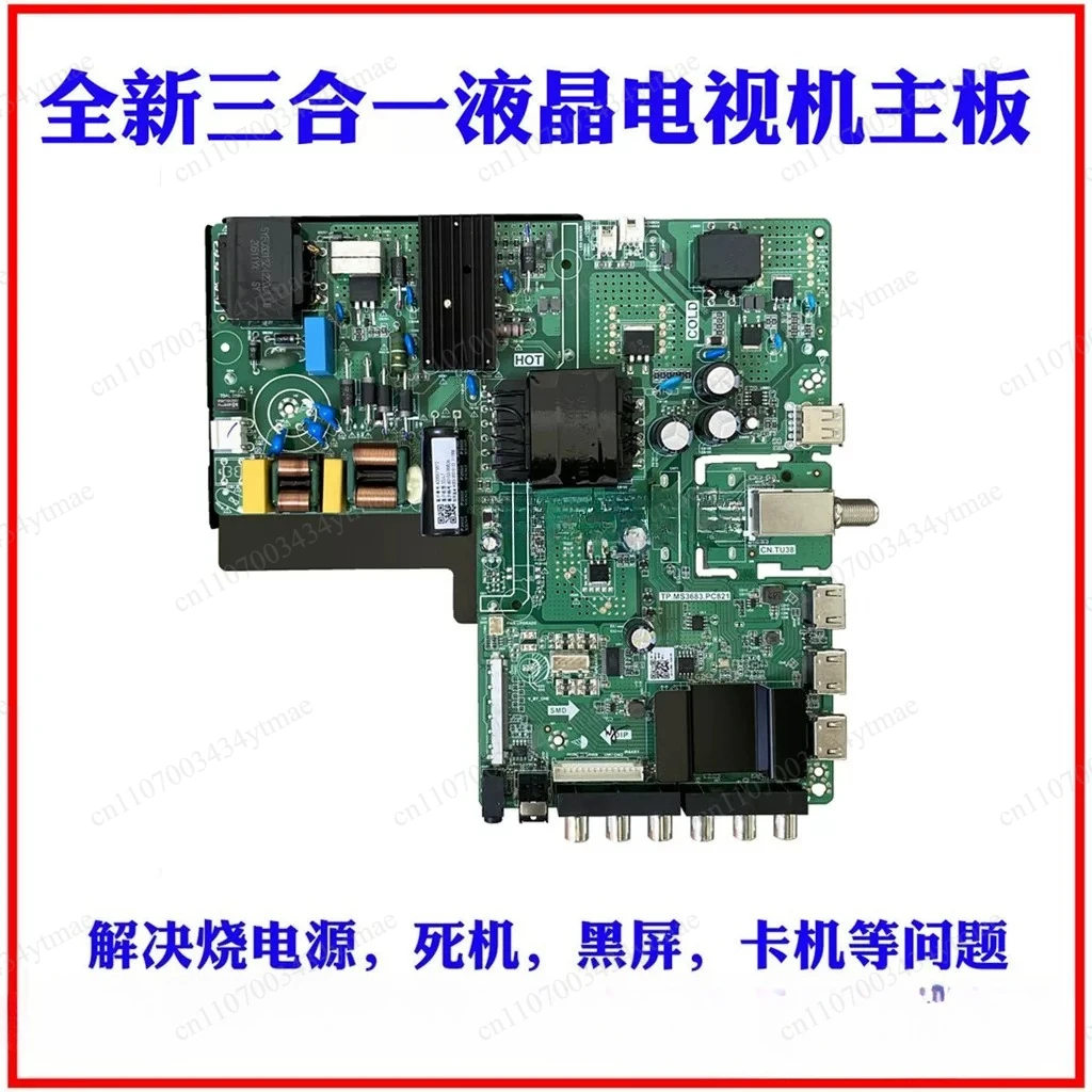 TP.MS3683.PC821 Display Mainboard Fit DS-D505E-A 55BDL2210Q Digital Signage Motherboard Replacement Circuit Board