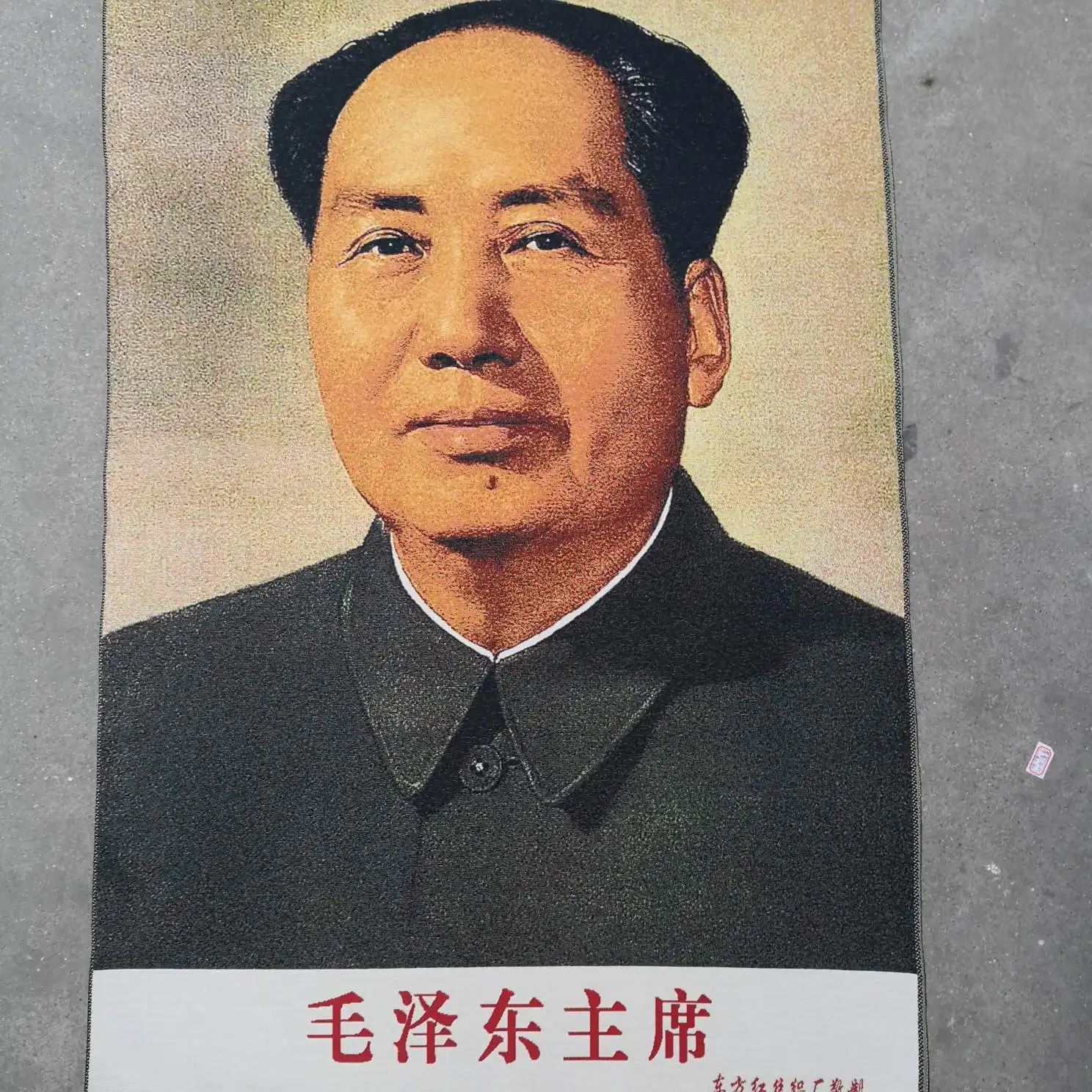 Chairman Mao New China leader Embroidery portrait Living room decorative paintings Silk brocade murals Crafts