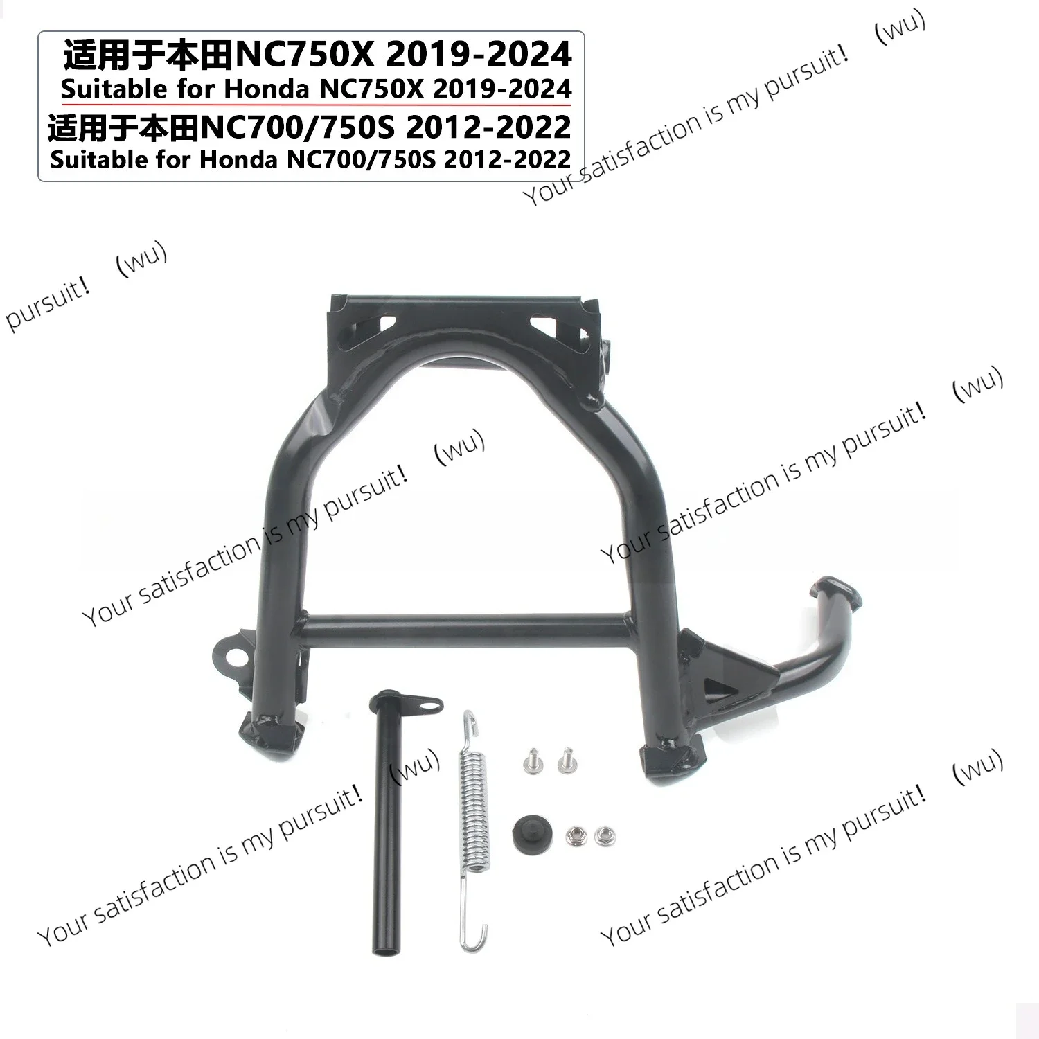 Suitable for Honda NC700S/X NC750S/X modified large foot braces