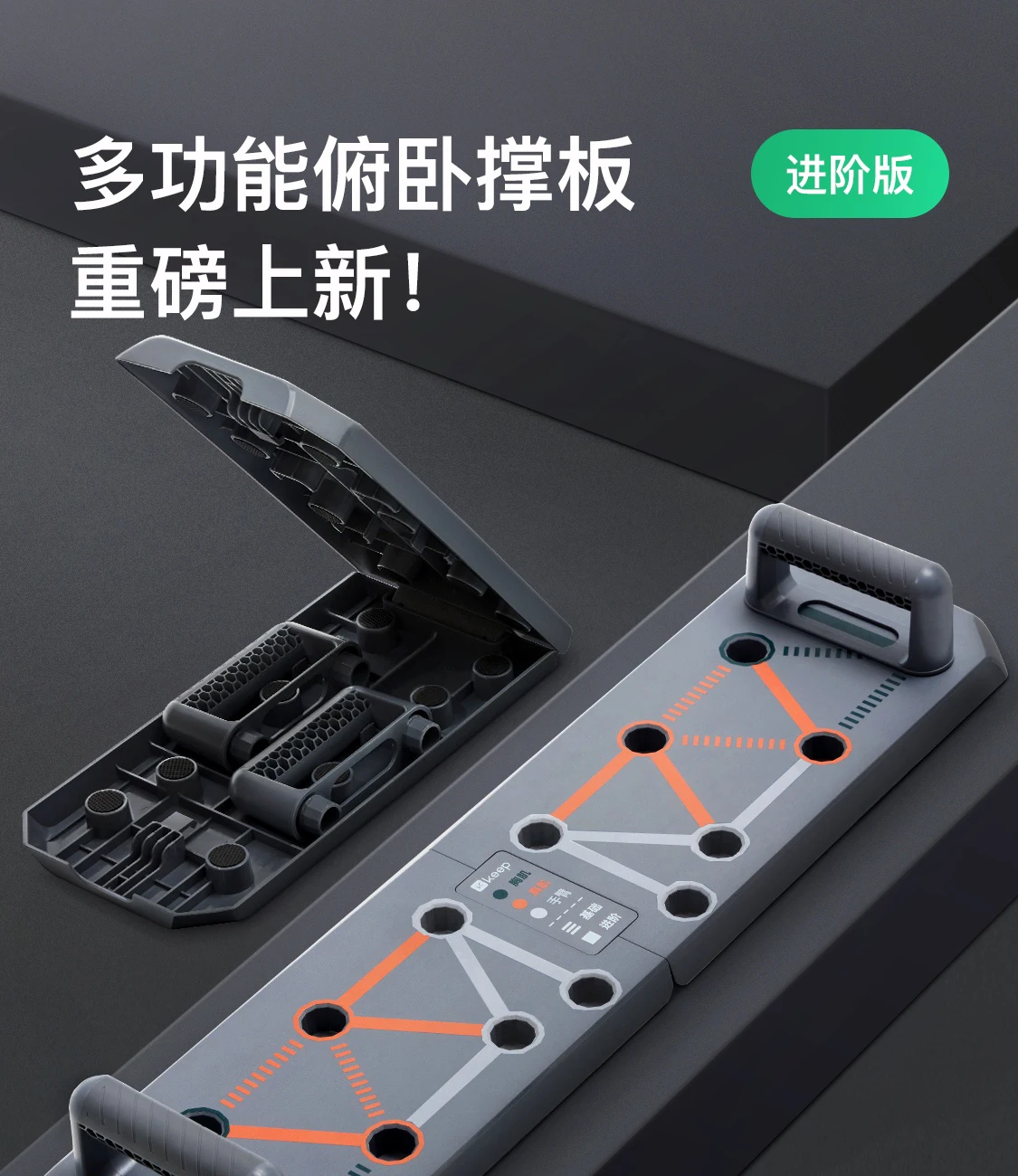 Push-up training board Multifunctional bracket Auxiliary equipment Household