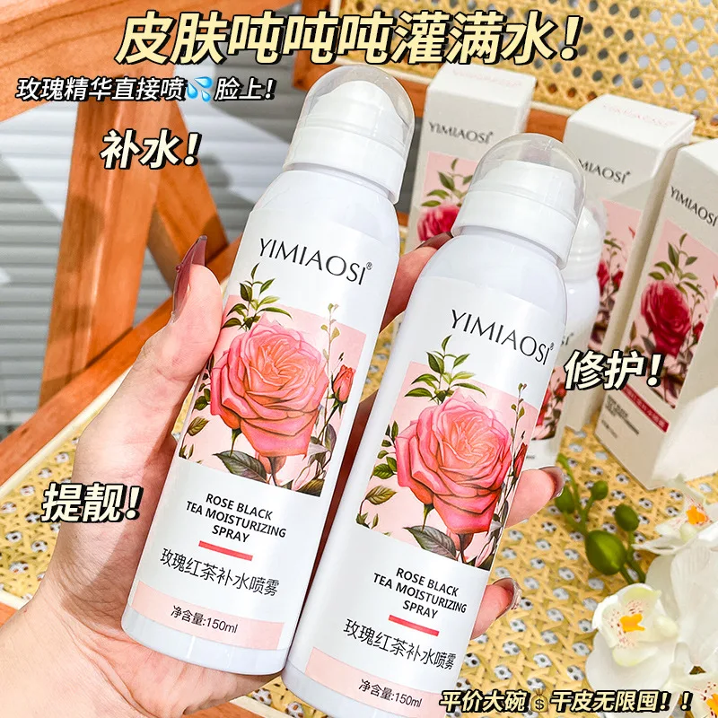 Rose Black Tea Hydrating Spray Water 150ml Hydrating Moisturizing Brightening Rose Essence Toner