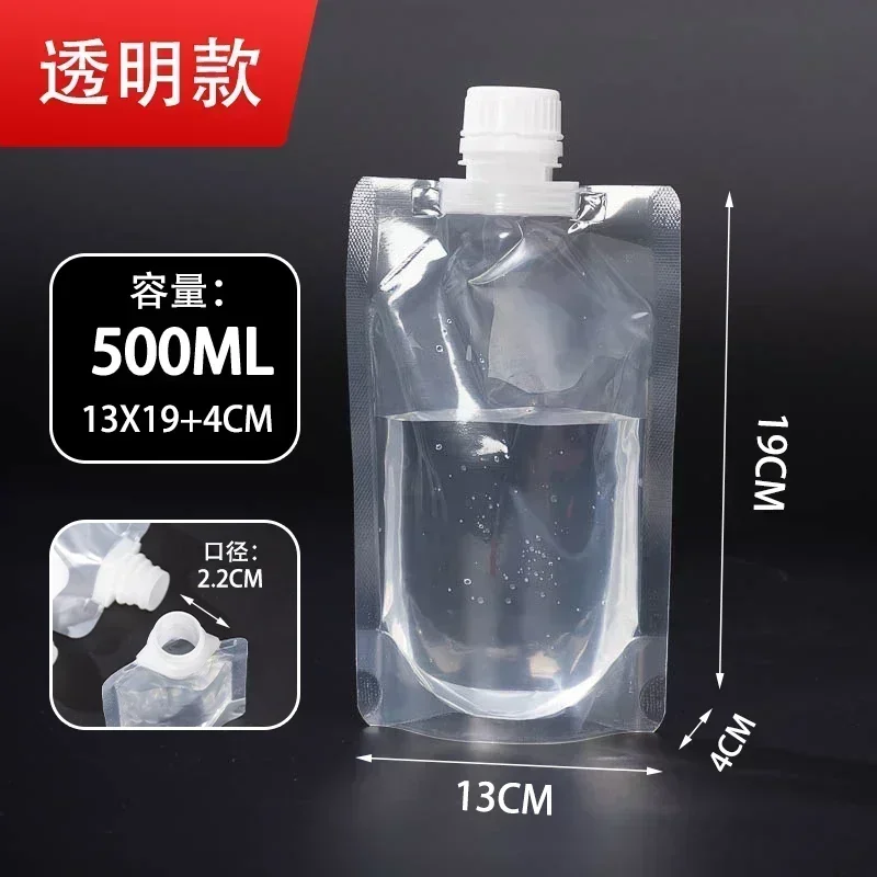 50pcs Large Caliber 2.2CM Transparent Suction Nozzle Bag Frost Coffee Packaging Bag Sealing Bags Suitable for Refrigerators