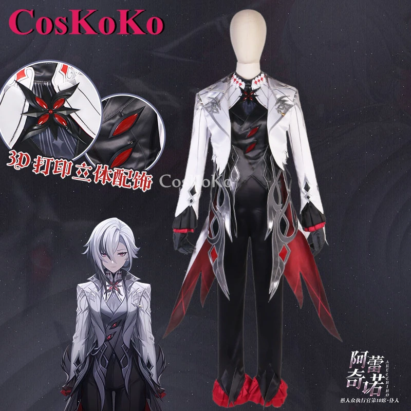 CosKoKo Arlecchino Cosplay Anime Game Genshin Impact Costume Fatui Swallow-Tailed Coat Women Halloween Party Role Play Clothing