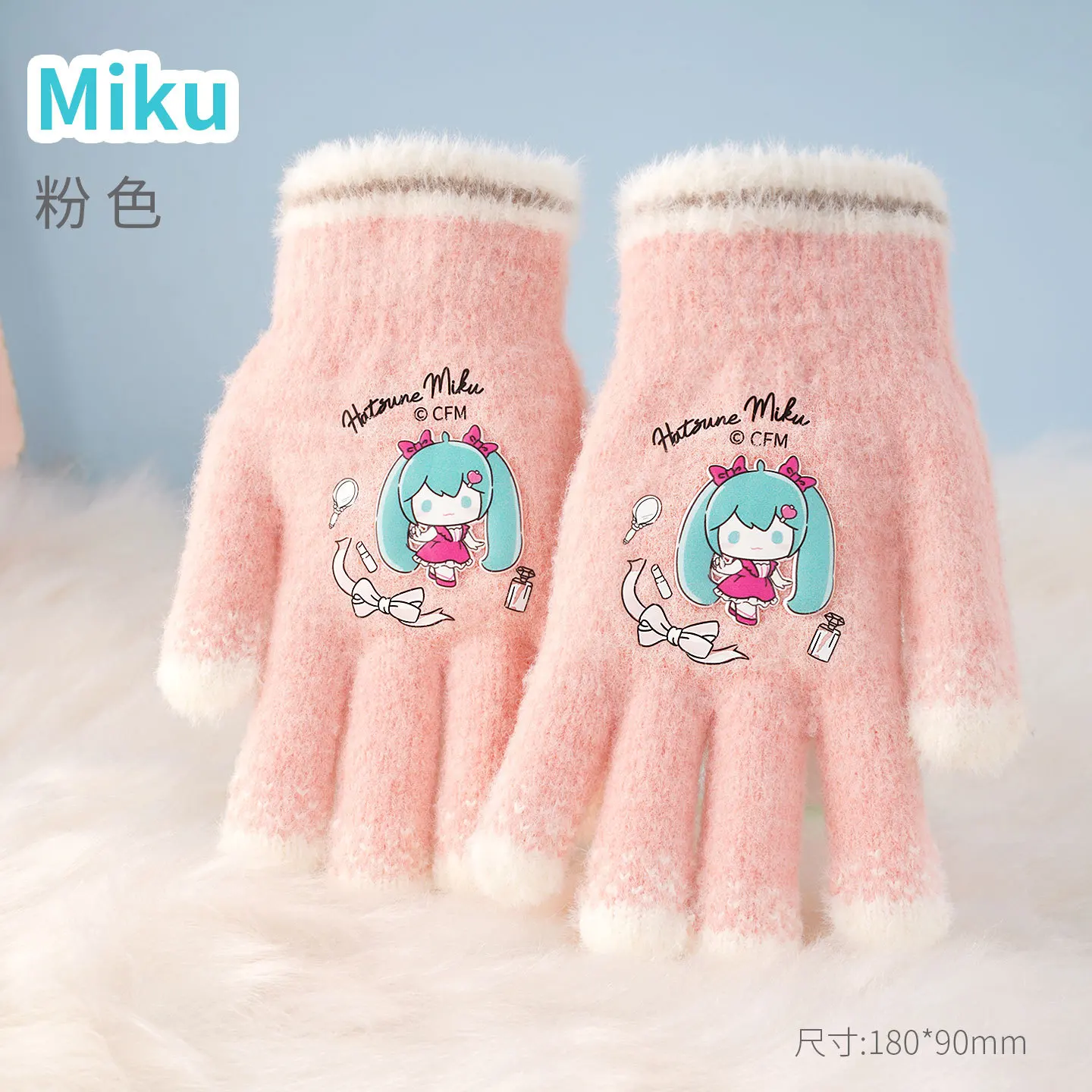 5-12 سنة لقفازات الصوف الشتوية الدافئة للأطفال من Hatsune Miku (نمط الفتيات) - قفازات الكتابة الدافئة المقاومة للبرودة #6