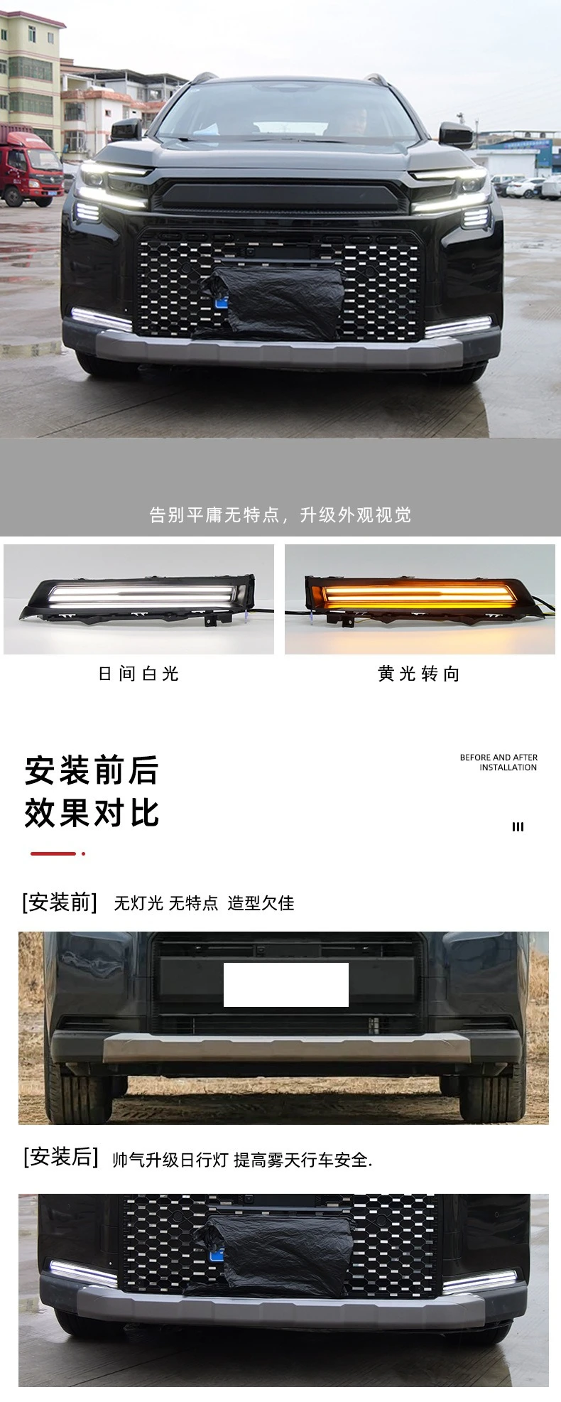 For Toyota RAV4 2026 Car Led Daytime Running Light Front Fog Lamp Position Modified DRL Dynamic Turn Signal White Daylights detail image 1