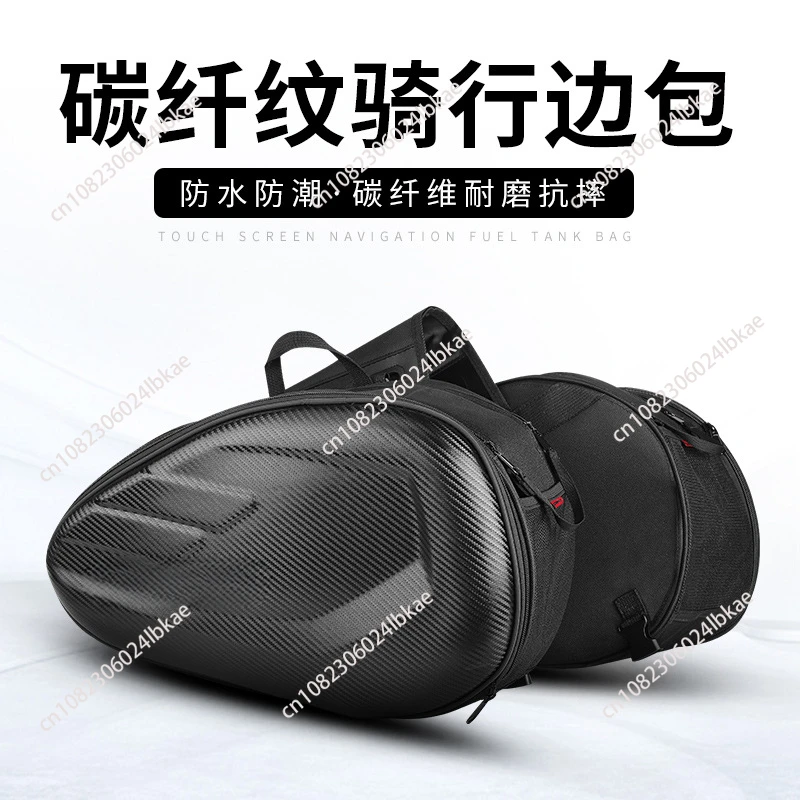 For BMW KAWASAKI YAMAHA Honda Universal Motorcycle Waterproof Racing Race Helmet Travel Bags Suitcase Saddlebags Back Seat Bag