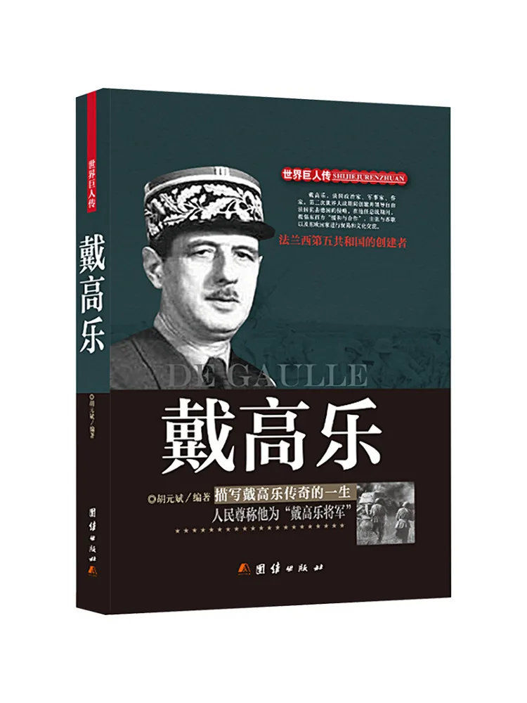

Book-Winshare Wear Gaole