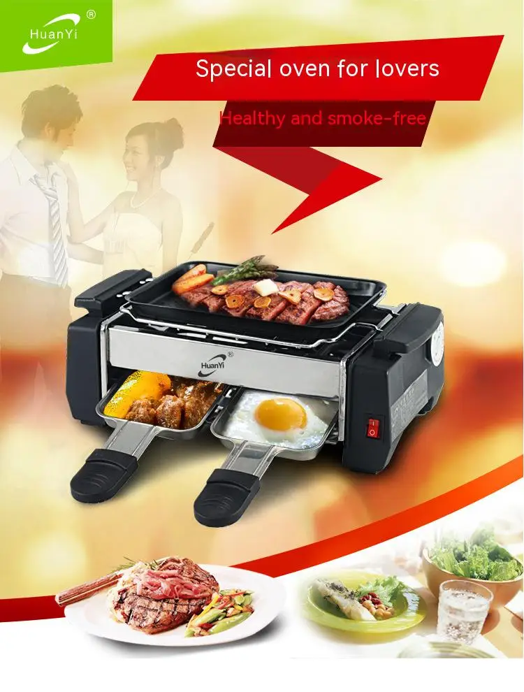 Korean Household Electric Grill Smoke-free Electric Grill Non-stick Family Barbecue Electric Raclette Grill