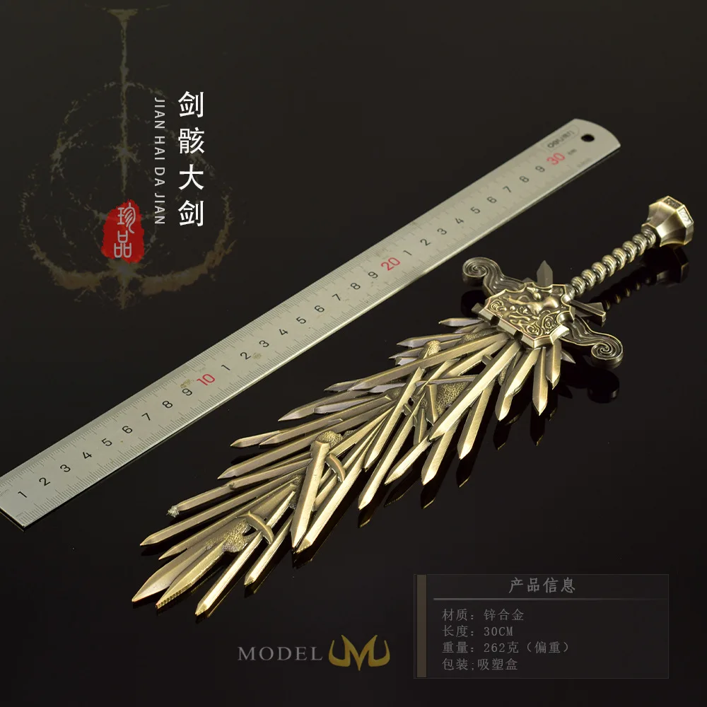 ดาบเกรทซอว์ดแบบแหวนต่อ 30 ซม. อุปกรณ์เสริมเกม โลหะทั้งหมด กล่องของขวัญ ของเล่น ซามูไร ของสะสม ของตกแต่ง ของขวัญสำหรับเด็กผู้ชาย