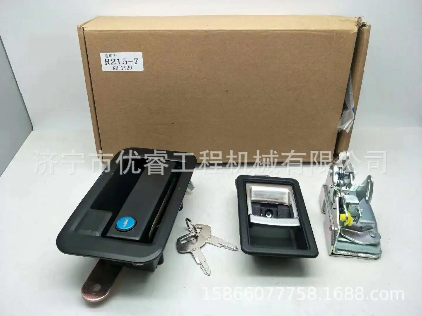 Suitable for modern R215-7 excavator door lock, modern 215 cab door lock