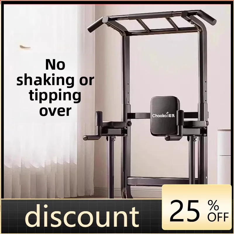 LH Household Indoor Pull-up Parallel Bar Frame Wall Floor Floor Hanging Bar Fitness Equipment