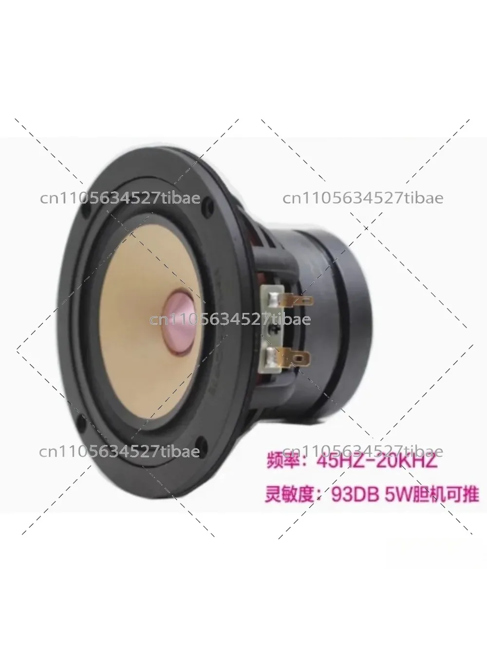 4 inch four inch full range speaker DIY power amplifier horn