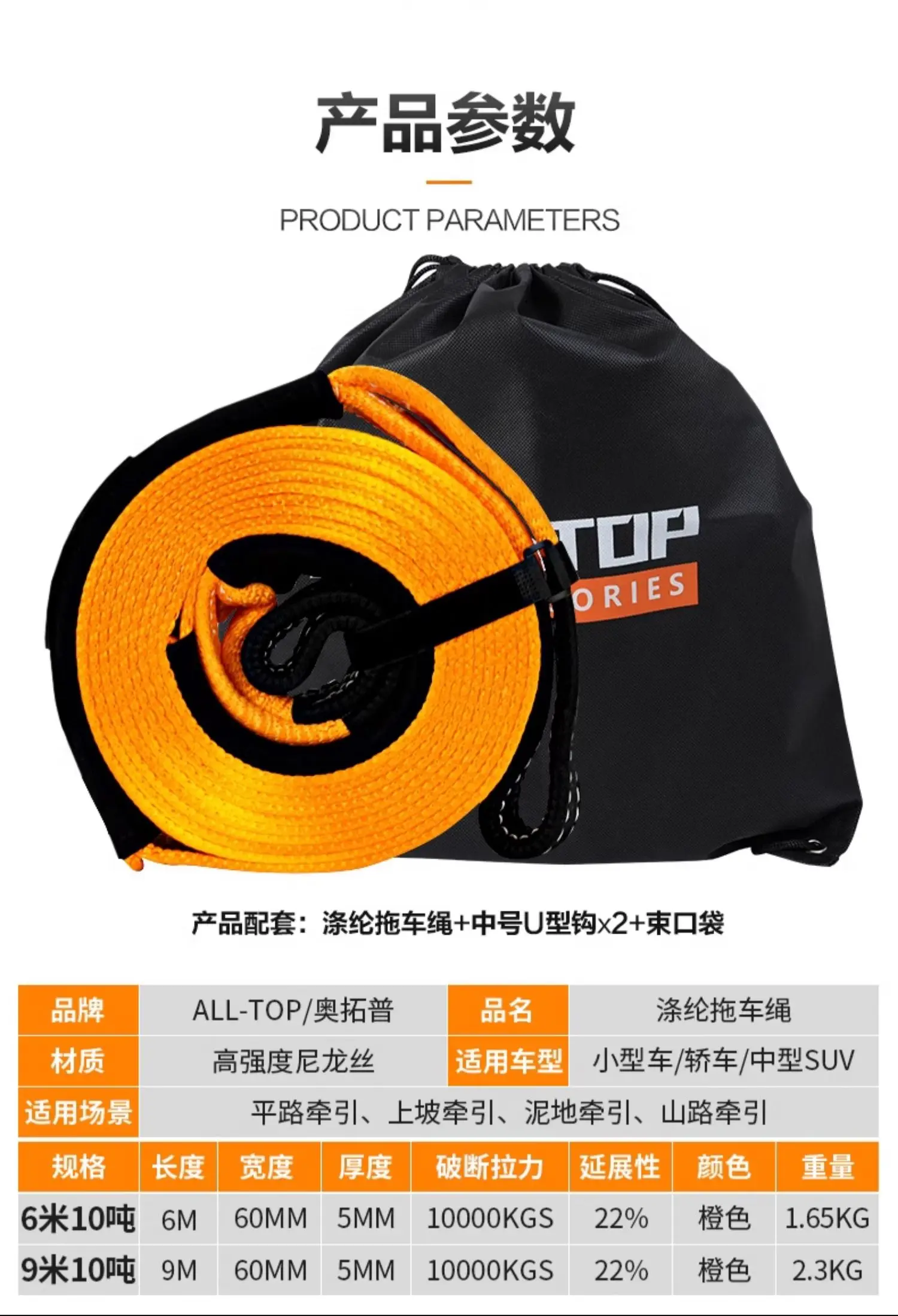 Tow Rope for Off-road Vehicles Special High-intensity Car Rescue Traction New Tow Rope for Self-rescue