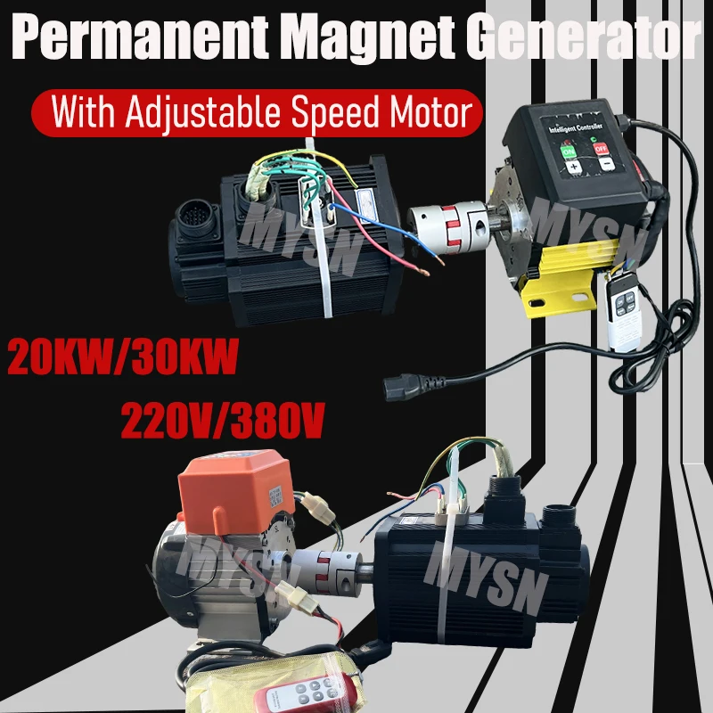 

Free Energy 20KW 30KW 3-in-1 Permanent Magnet Generator 220V 380V Low RPM Alternator DC Output with Variable Speed Motor for DIY