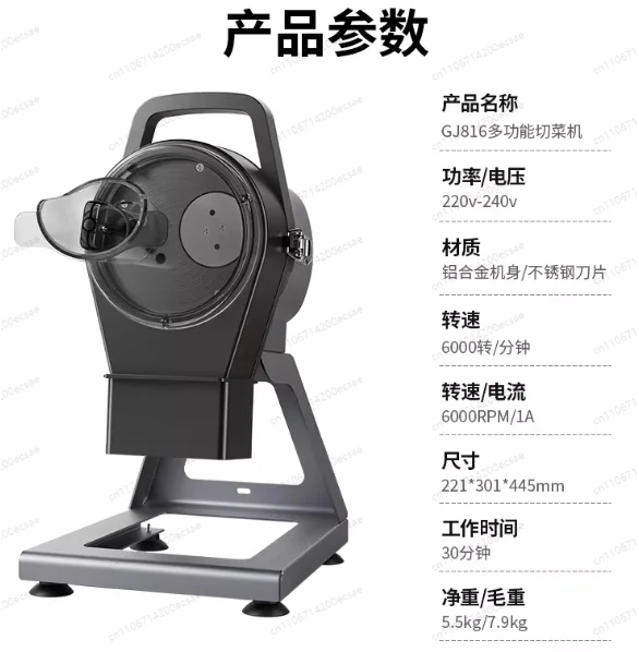 

Измельчитель для овощей для ресторанов: для лука, зеленого лука, спаржи, салата, имбиря