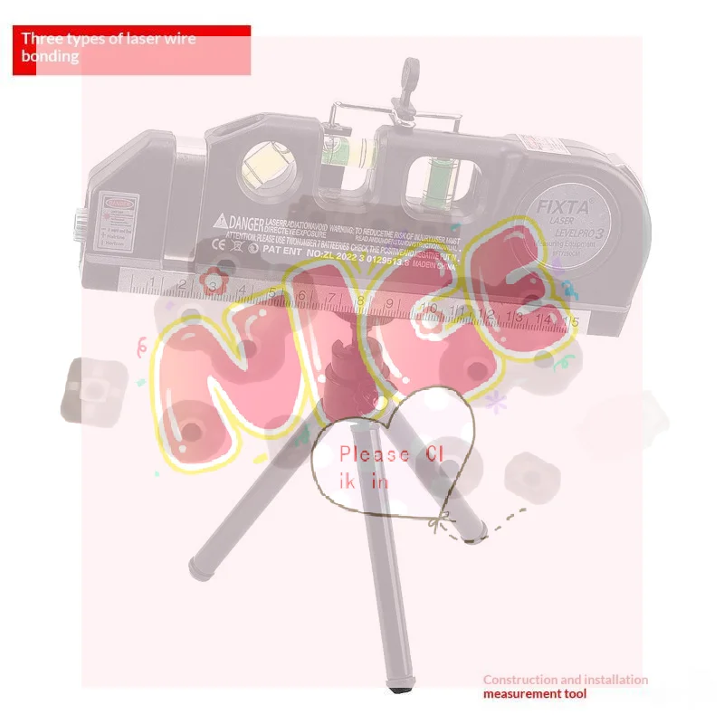 【BA】High Precision Multifunctional Infrared Laser Levels Optical Instruments Renovation Measurement And Construction Tools