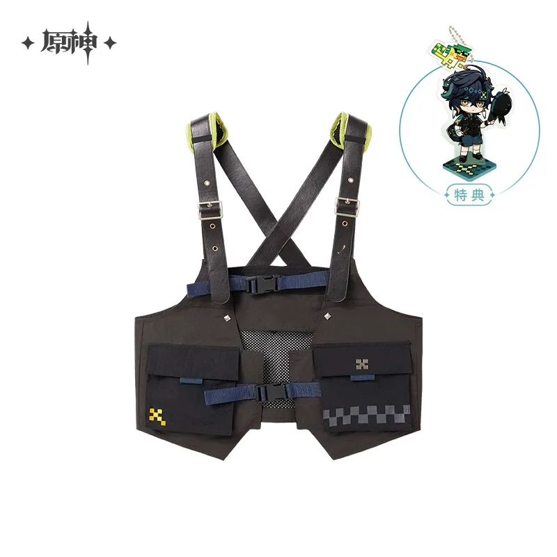 

Sunsyea Genshin Impact Official Merch miHoYo Original Kinich Series Outdoor Work Vest